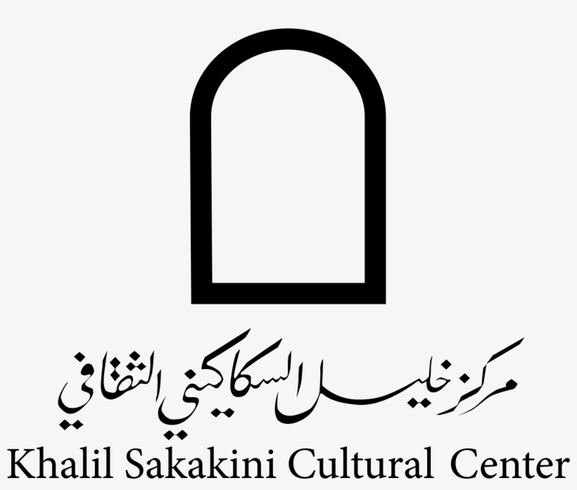 Khalil Sakakini Cc - Breaking News, transparent png download