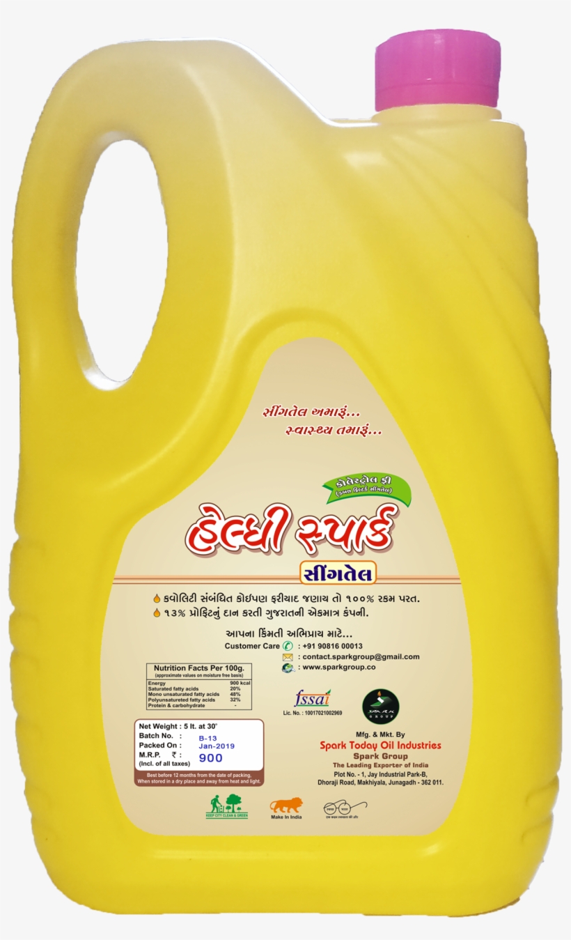 Cholesterol Free Groundnut Oil - Plastic, transparent png download