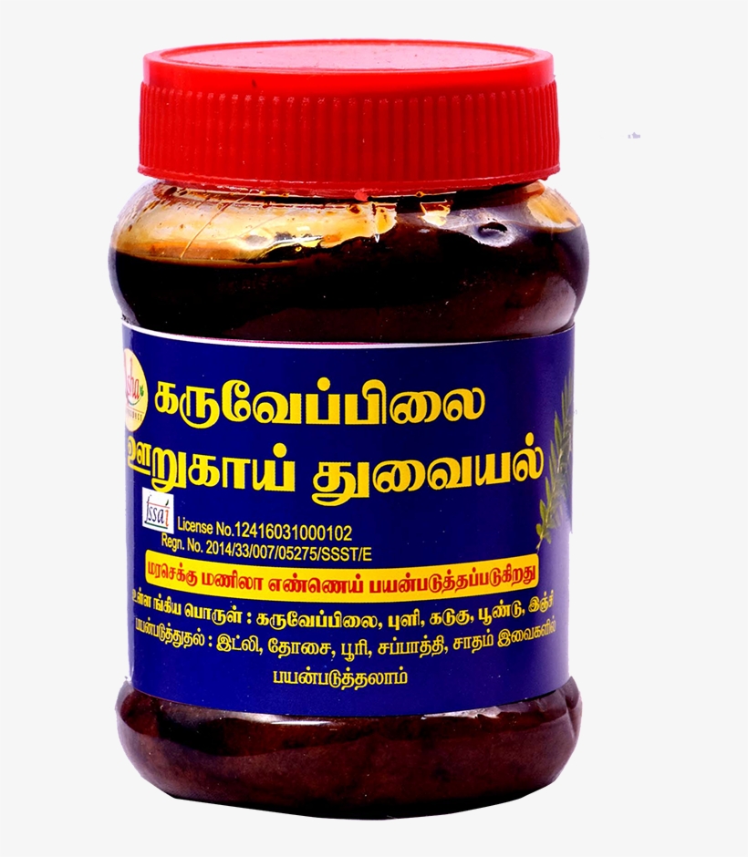 Curry Leaves Pickle/ கருவேப்பிலை ஊறுகாய் 200gm - Glass Bottle, transparent png download