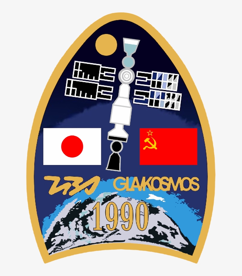 Soyuz Tm-11 Patch - Soyuz T 10 Mission Patch, transparent png download