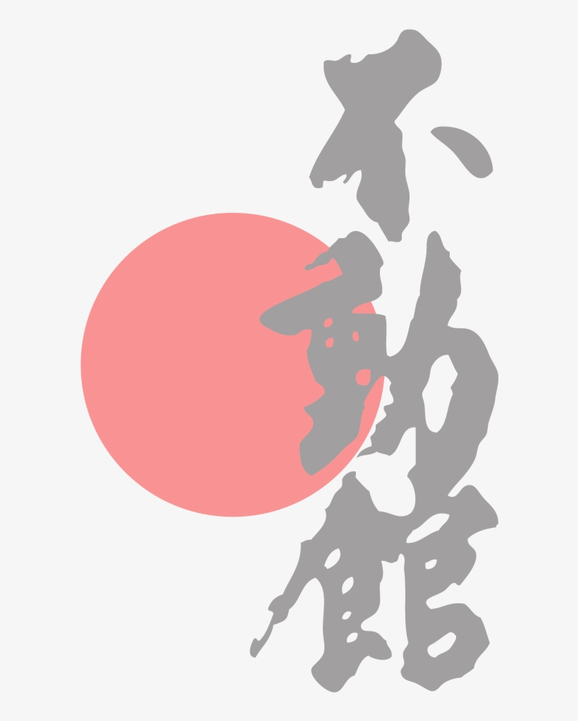 Bg-mark1 - Fudokan, transparent png download