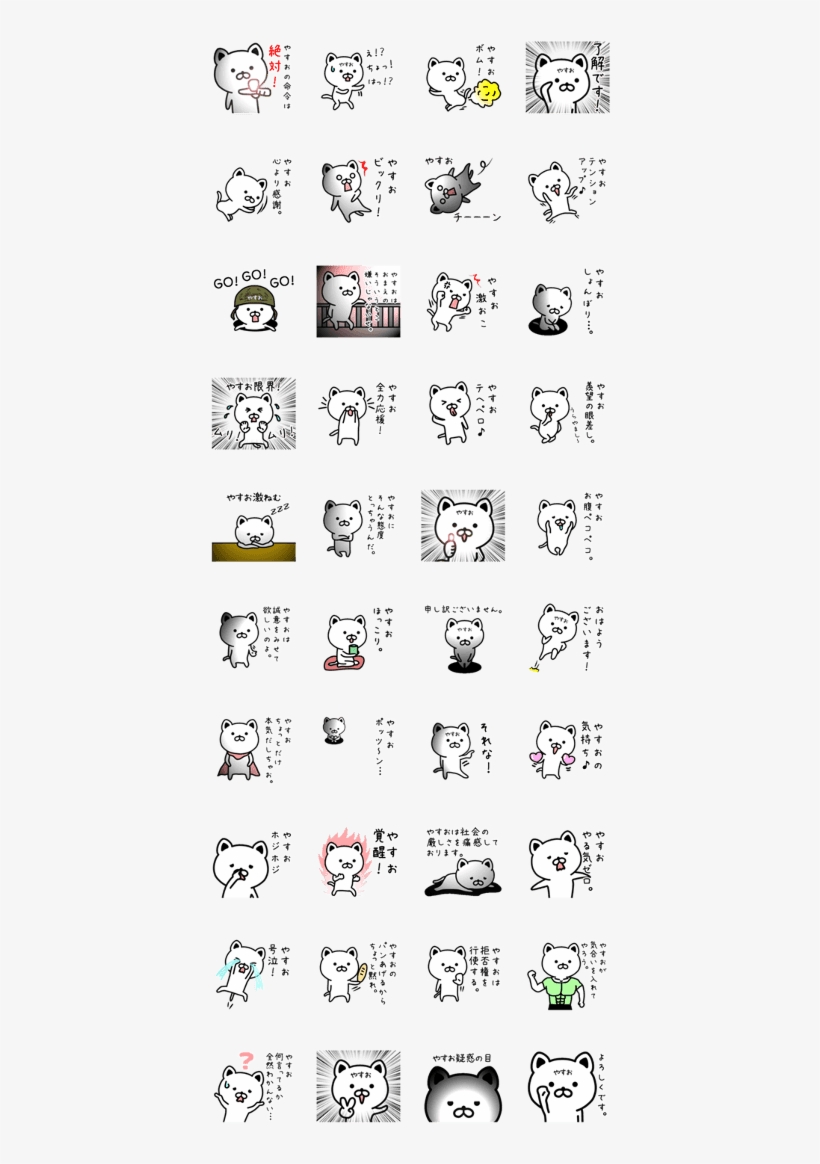 Funny Pretty Sticker Of Yasuo - Cartoon, transparent png download