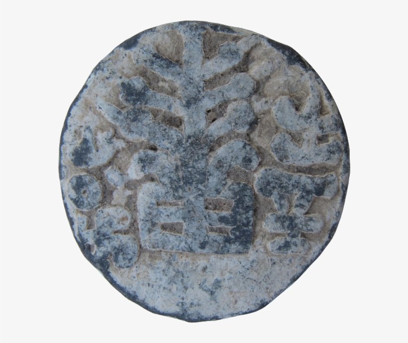 India Coin Swastika - Cobblestone, transparent png download