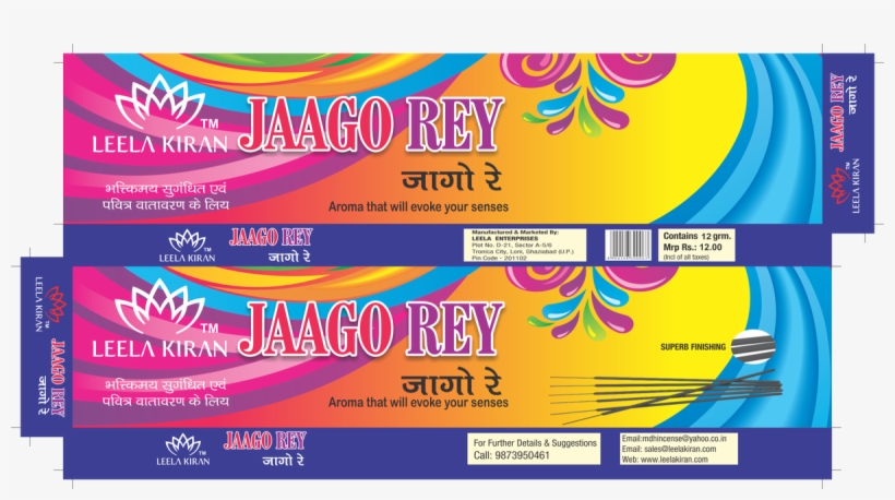 0 Replies 0 Retweets 1 Like - Flyer, transparent png download