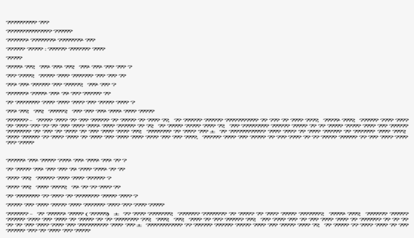 Document, transparent png download