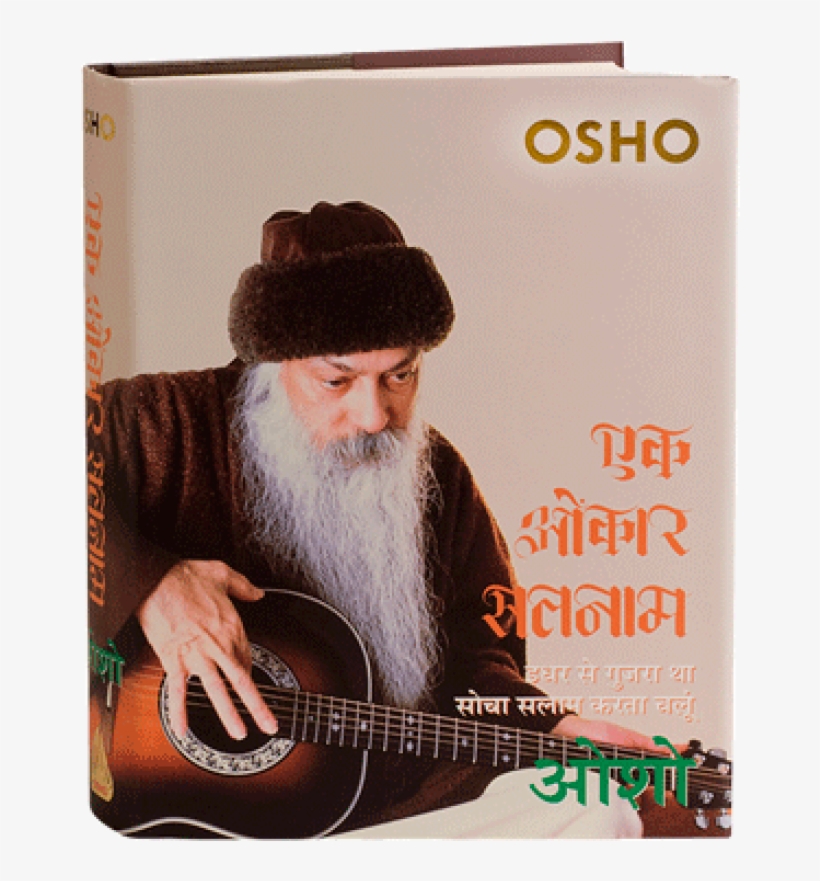 Osho, transparent png download
