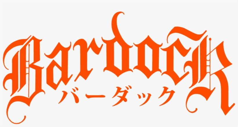 Hürriyet Koleji, transparent png download