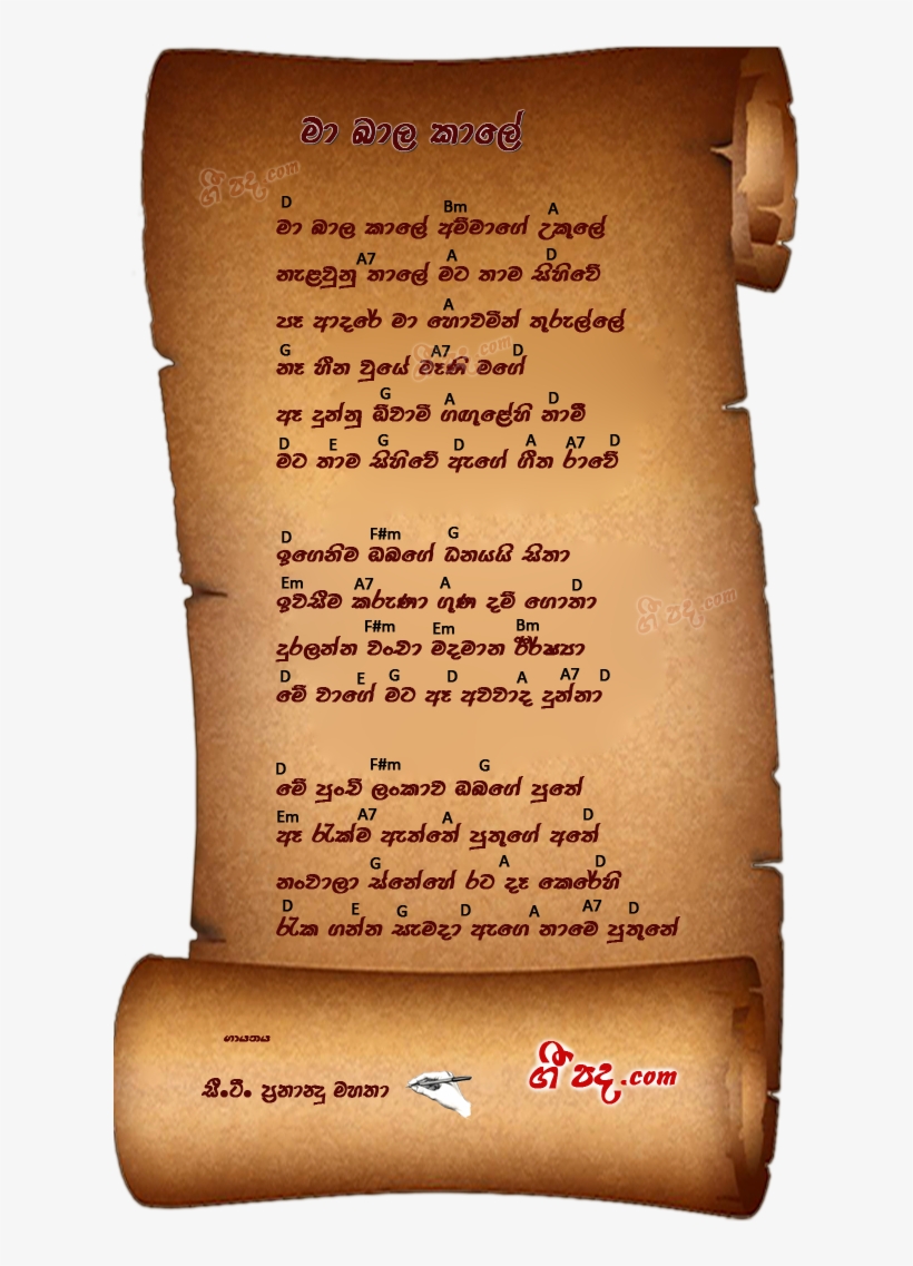 Ira Handa Payana Loke, transparent png download