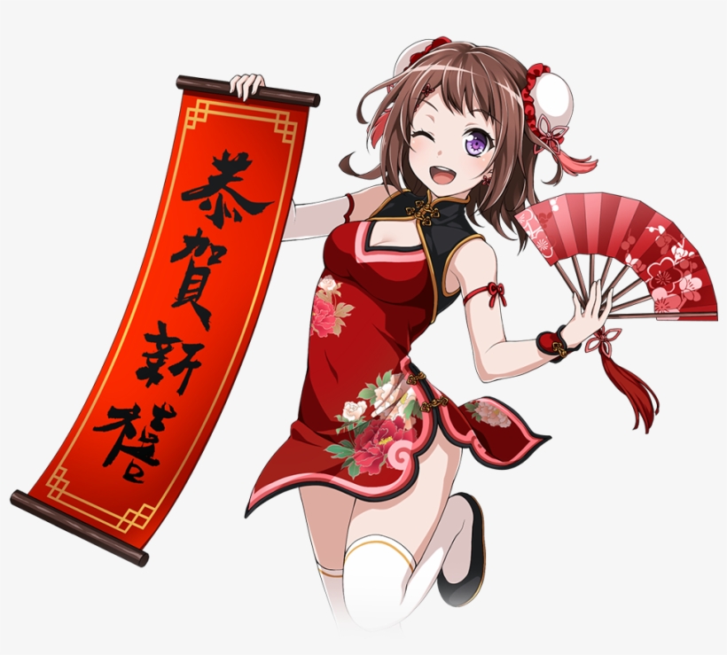 Happy New Year 2018 Transparent - Kasumi Toyama Transparent, transparent png download