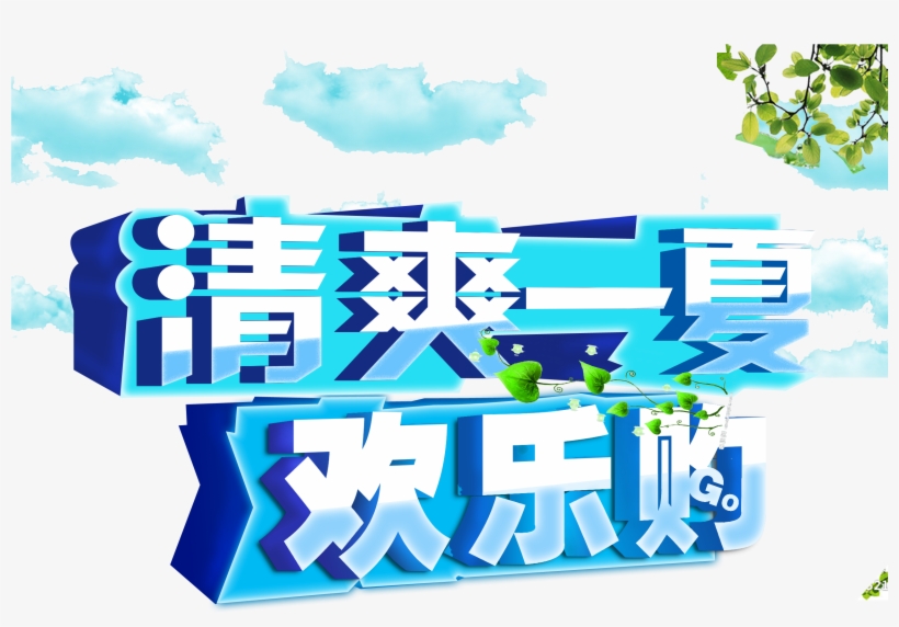 Poster Wallpaper A Cool Transprent Png - Poster, transparent png download