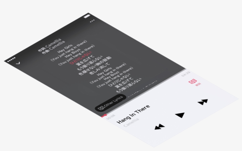 Utapass-ui4 - Graphic Design, transparent png download