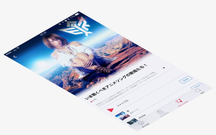 Utapass-ui2 - Flyer, transparent png download