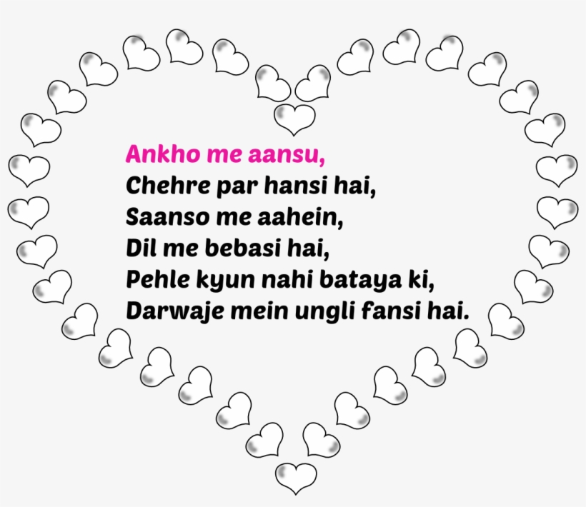 Tamanna Karte Ho Jin Khushiyon Images - Heart Border Black And White, transparent png download
