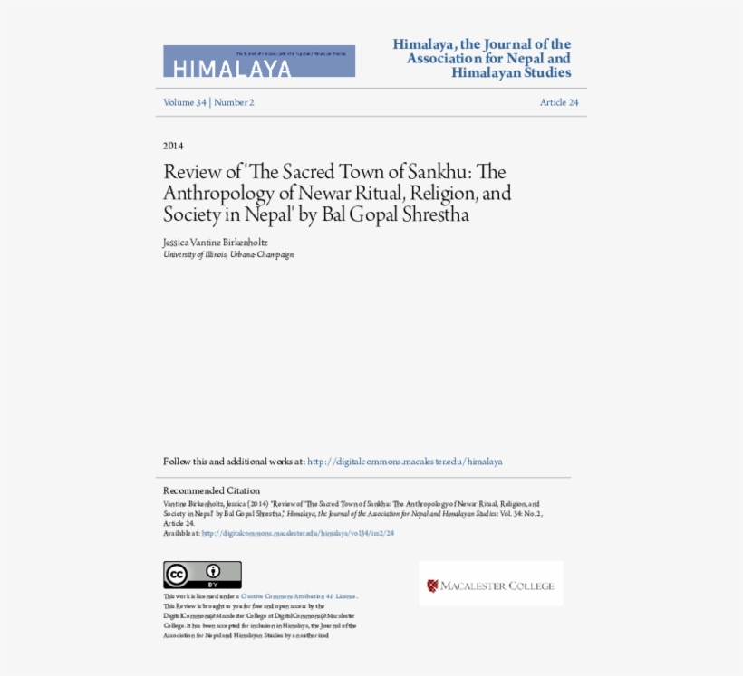 Pdf - Информационен Лист За Безопасност, transparent png download