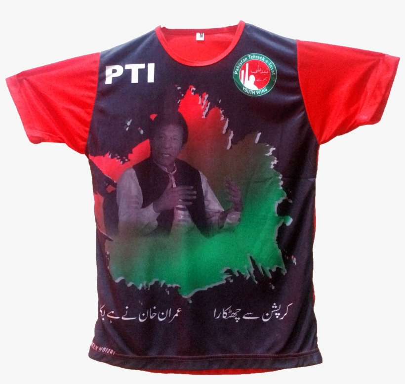 Pti T-shirt - Active Shirt, transparent png download