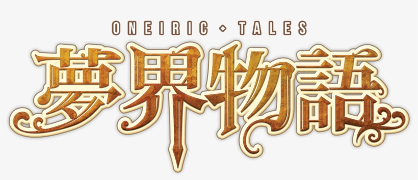 Calligraphy, transparent png download