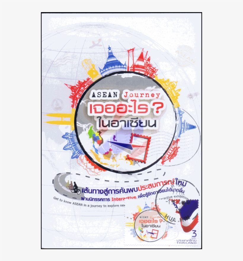 National Flag Maximum Card To Asean Journey - Circle, transparent png download