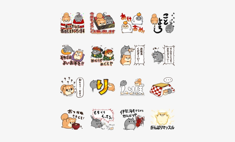 Plump Dog & Cat New Year's Gift Stickers, transparent png download