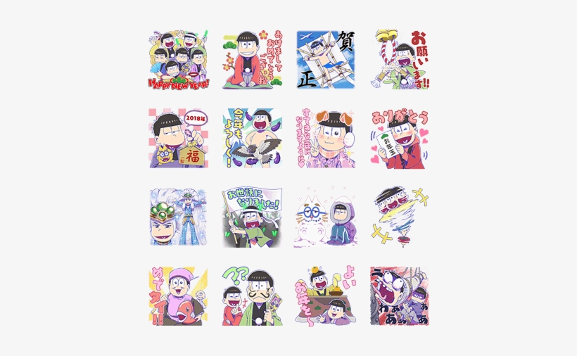 Osomatsu's New Year's Gift Stickers - おそ松 さん ライン スタンプ, transparent png download
