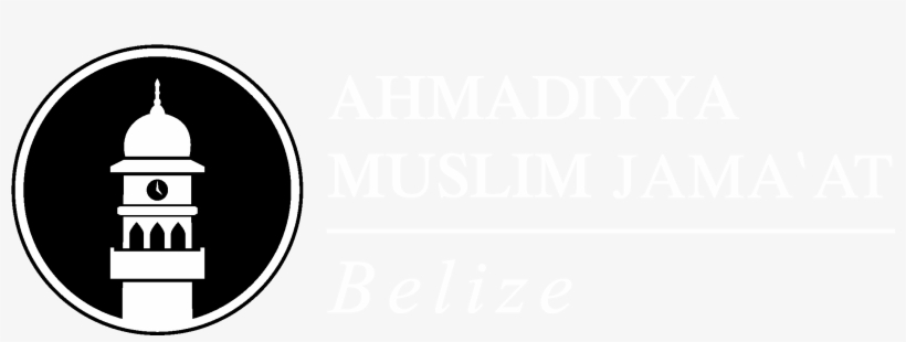 Ahmadiyya Muslim Jama`at Belize - Ahmadiyya Muslim Community, transparent png download
