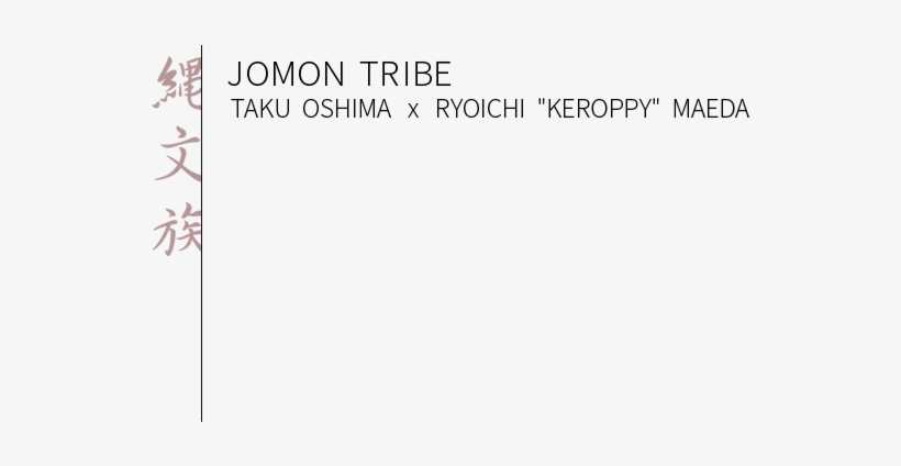 "did Tattooing Exist In The Jomon Period Of Ancient - Ivory, transparent png download