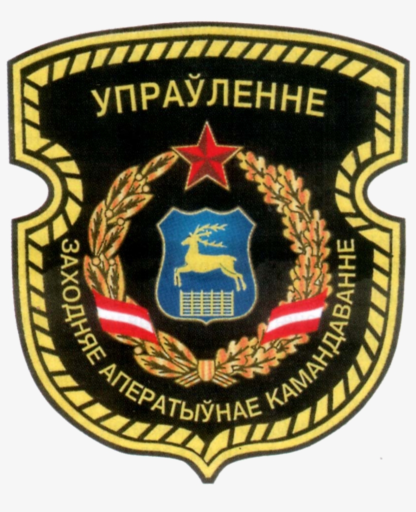 Western Operational Command Military Information Portal - Западное Оперативное Командование, transparent png download