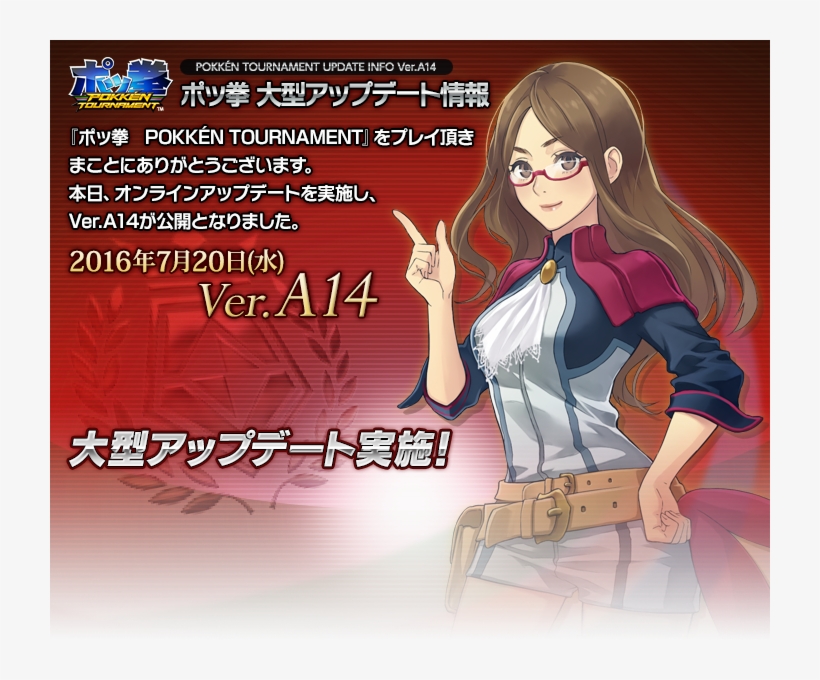 A14promo - Cartoon, transparent png download