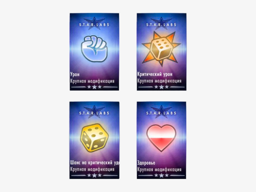 Максимальное Улучшение Характеристик Персонажа Модификаторами - Graphic Design, transparent png download