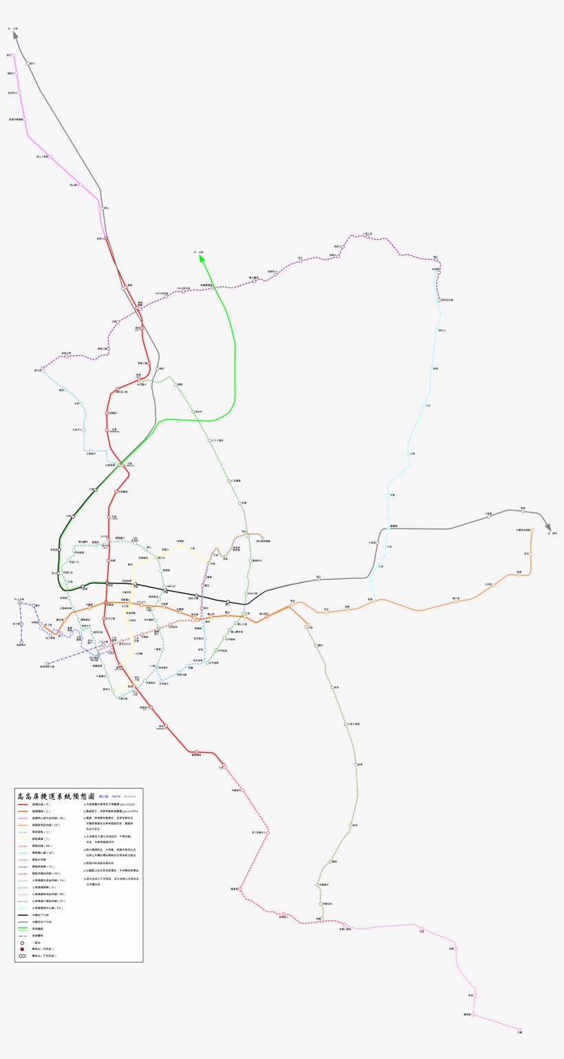 Kkp Mrt, transparent png download