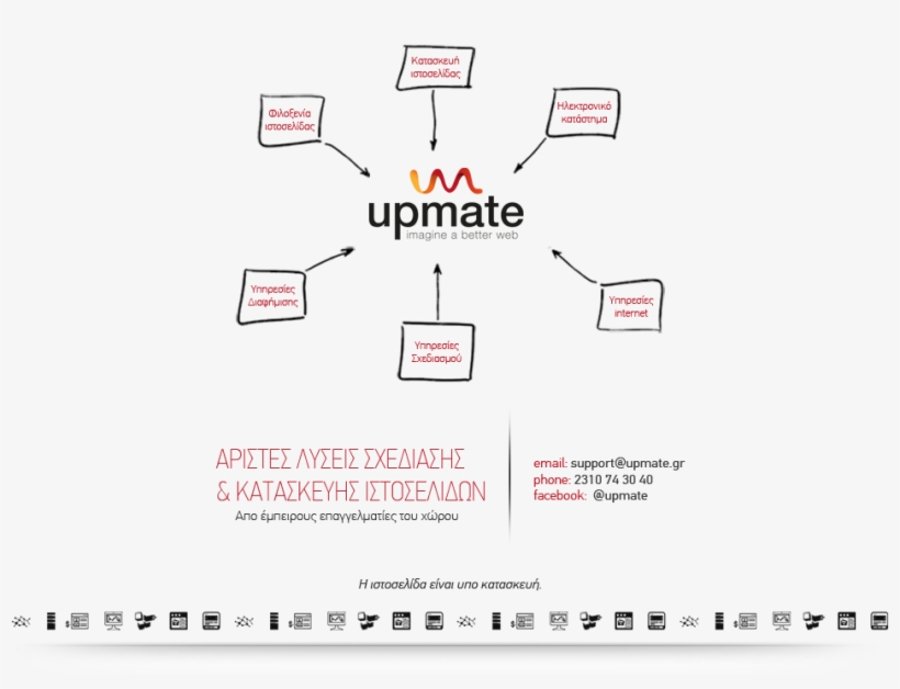 Comingsoon4 - Diagram, transparent png download