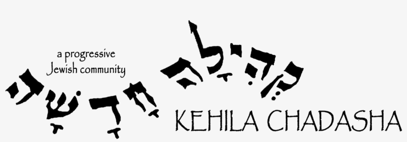 Details - Calligraphy, transparent png download