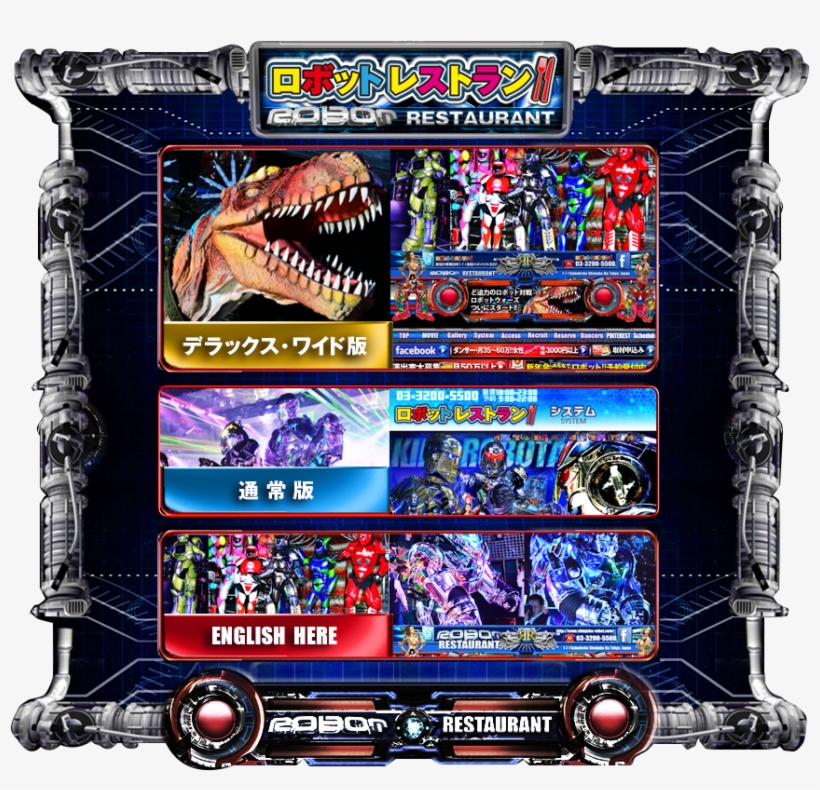 Enter Bg - Electronics, transparent png download