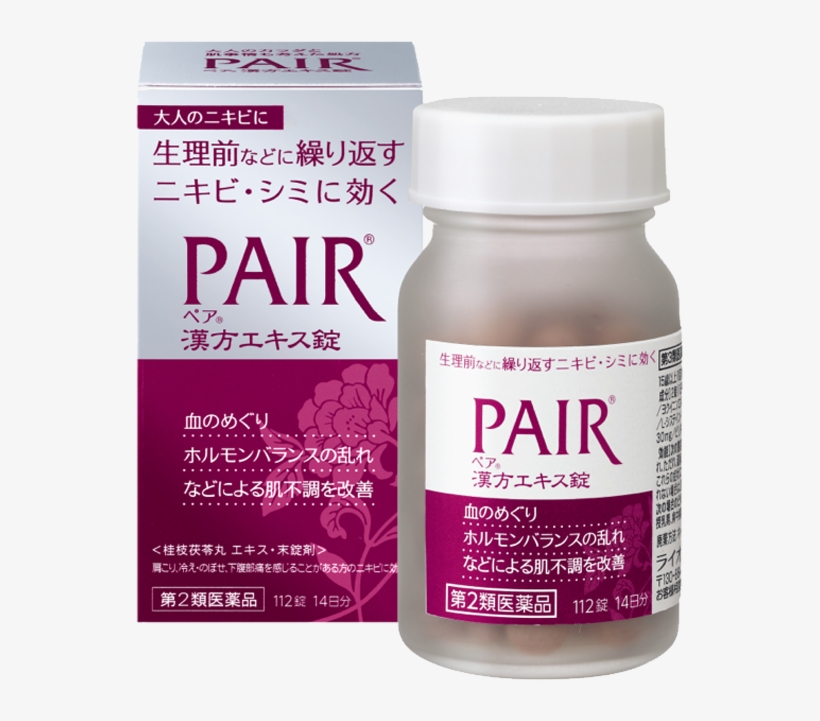 Pair® Kanpo Extract Tablets - Lion Pair Acne Tablet Review, transparent png download