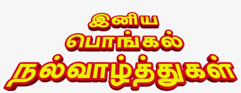 Clip Art, transparent png download