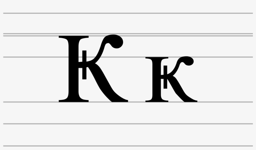 Banner Black And White Stock File Cyrillic Letter Ka, transparent png download
