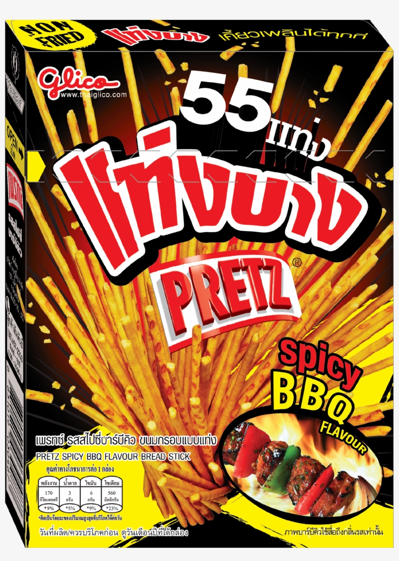 Pretz - 8851019030203, transparent png download
