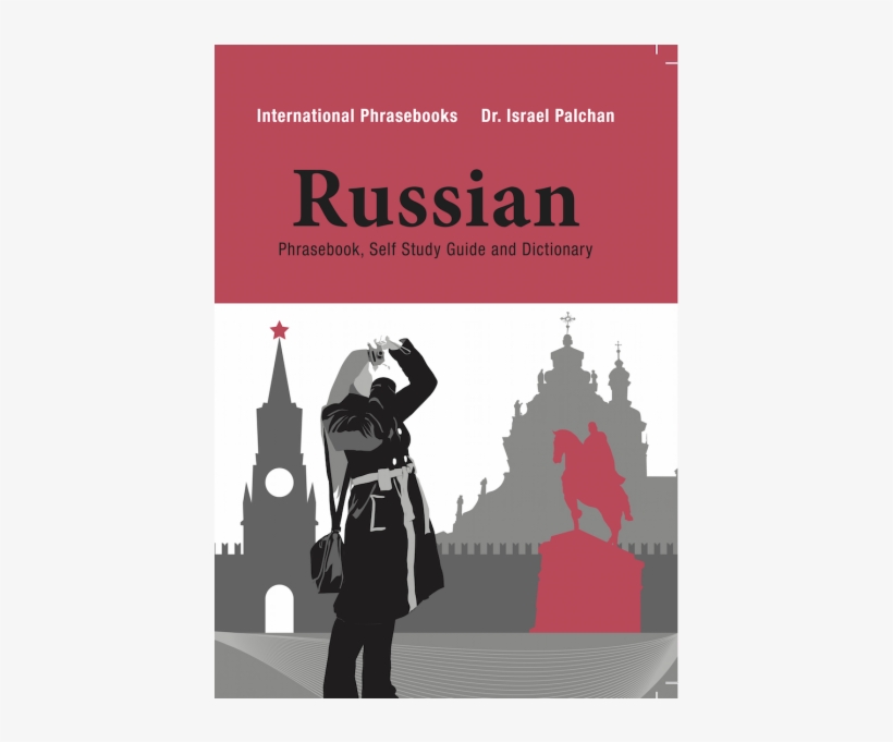 English Russian Phrase Book, transparent png download