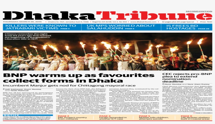 Newspaper, transparent png download