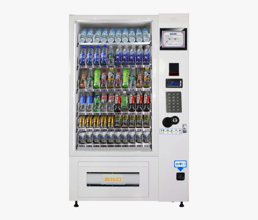 2015 New Productc Gumball/ Chewing Gum/ Bubble Gum - Vending Machines Png, transparent png download
