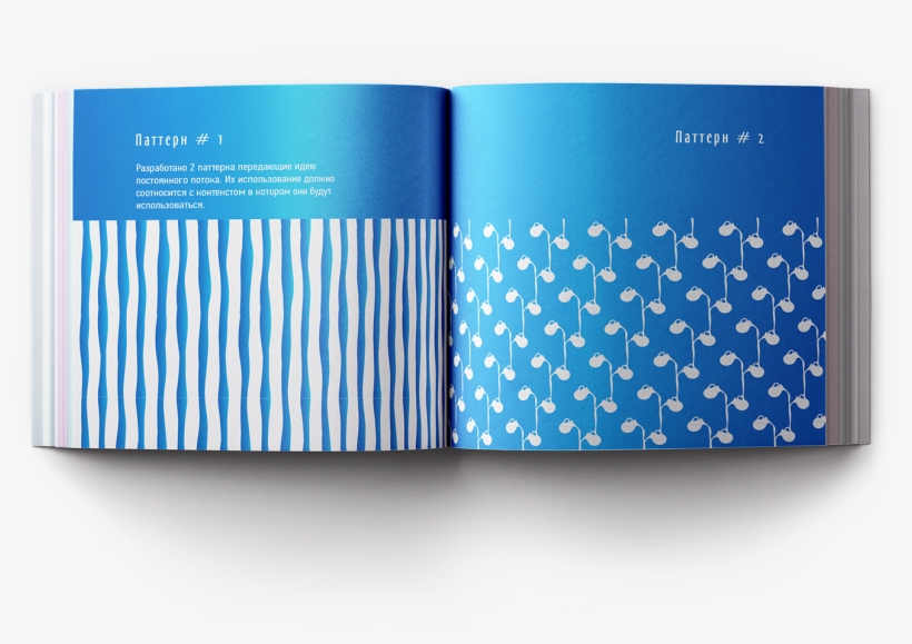 Freshness, Traditions And Childhood Memories Of A Carefree - Graphic Design, transparent png download