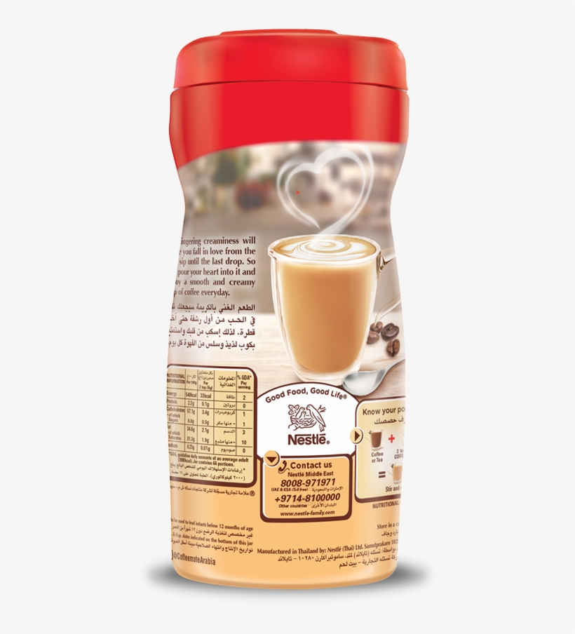 Café Au Lait, transparent png download