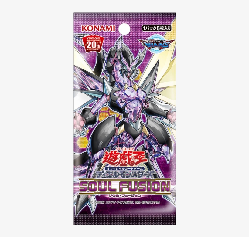 Yugioh Soul Fusion Booster, transparent png download