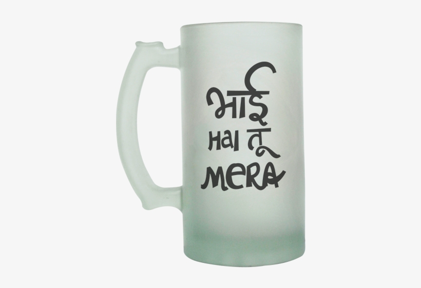 Bhai Hai Tu Mera Beer Mug - Tu Mera Bhai Hai, transparent png download
