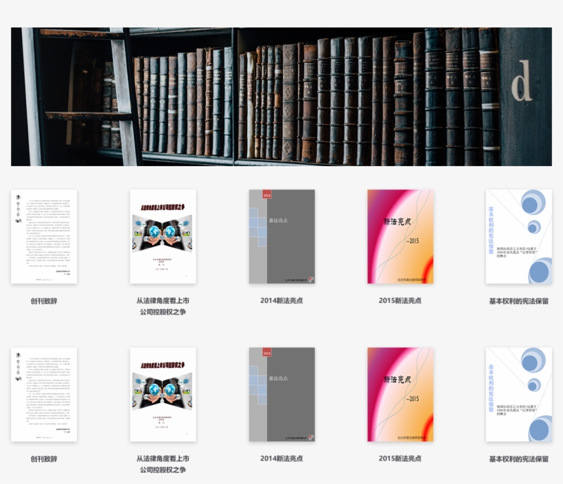 Callus Map - Hd Library, transparent png download