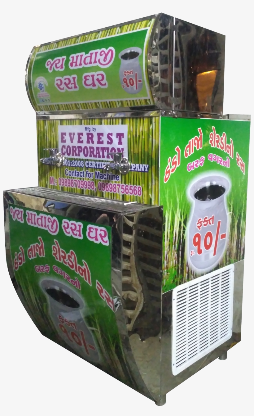 Sugar Cane Chiller Machine 02 - Soursop, transparent png download