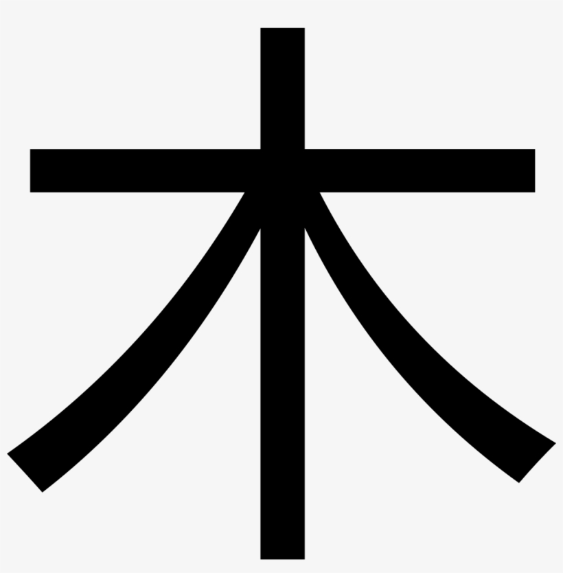 Png File - Two Zener Diodes Connected Back To Back, transparent png download