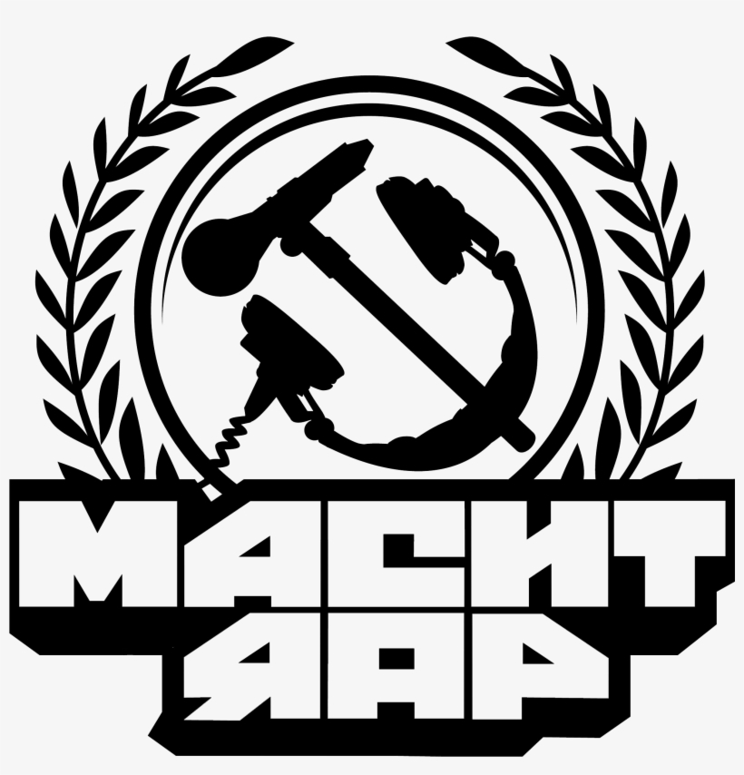 Macht Rap - Plg Primary School Carlswald Academy, transparent png download