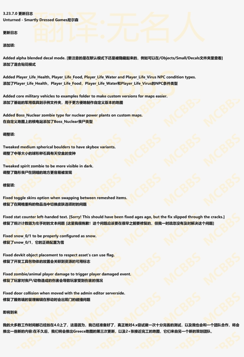 登录/注册后可看大图 - Document, transparent png download