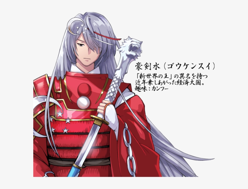 Coincidentally, It Also Sounds Like A Respectful Nod - Cartoon, transparent png download