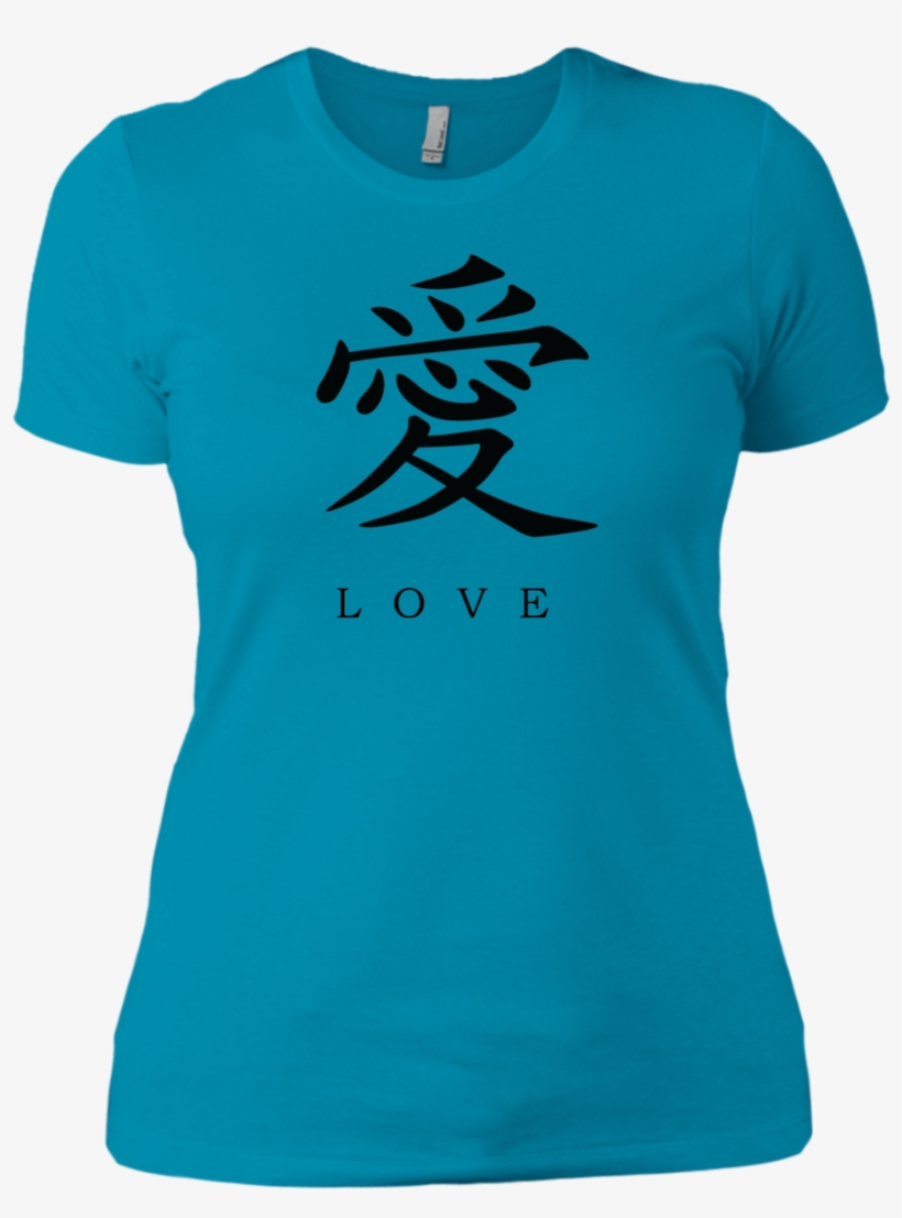 Kanji Love Black Brush Strokes Women's Short Sleeve - T-shirt, transparent png download